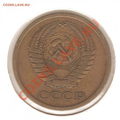 5 коп 1970 до 09.10.2011 21,00 - светин фотик 012
