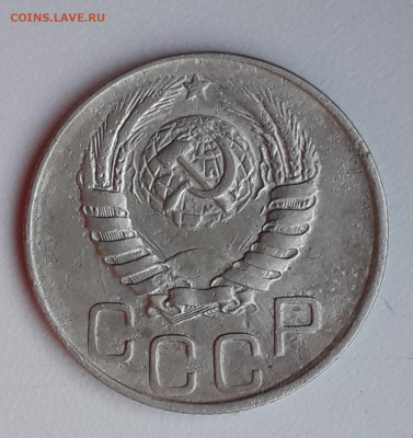 20 копеек 1943 шт. 1.21 Б без солнечных лучей? - 20210131_154721