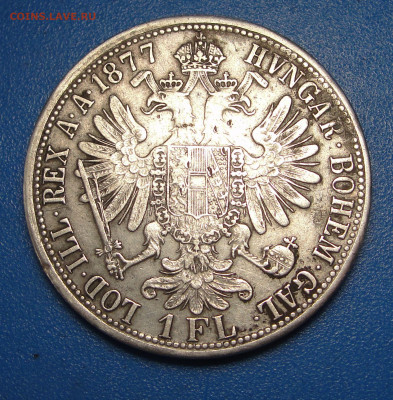 1 флорин 1877 Австро-Венгрия до 06.02.2021 г. в 22.00 - DSC03756.JPG