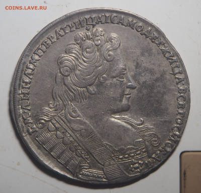 Рубль 1732 - P1310461