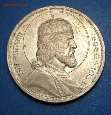 5 пенгё 1938 Венгрия до 06.02.2021 г. в 22.00 - DSC03752.JPG