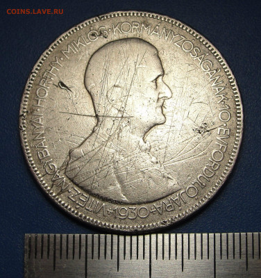 5 пенгё 1930 Венгрия до 06.02.2021 г. в 22.00 - DSC03665.JPG