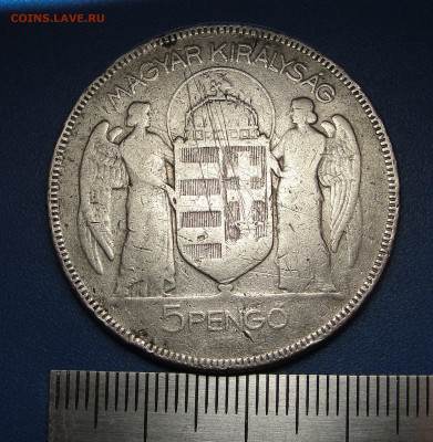 5 пенгё 1930 Венгрия до 06.02.2021 г. в 22.00 - DSC03663.JPG