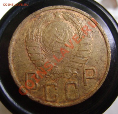 5 копеек 1945 г. до 09.10.2011 г. 23.00 - 1