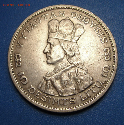 10 лит 1936 Литва до 06.02.2021 г. в 22.00 - DSC03750.JPG
