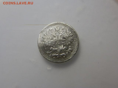 5коп 1902г - P1013285.JPG