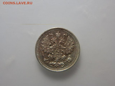 5коп 1891г - P1013287.JPG