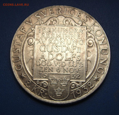 2 кроны 1932 Швеция до 06.02.2021 г. в 22.00 - DSC03704.JPG
