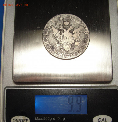 Полтина 1804 г. до 06.02.2021 г. в 22.00 по МСК - DSC03700.JPG