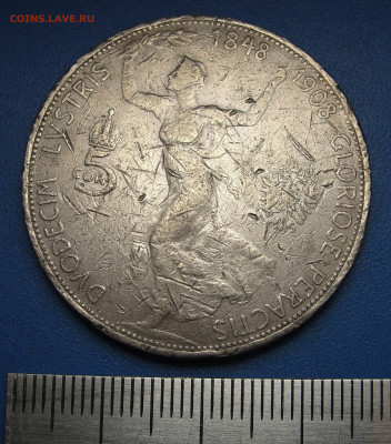 5 крон 1908 Австро-Венгрия до 06.02.2021 г. в 22.00 - DSC03691.JPG
