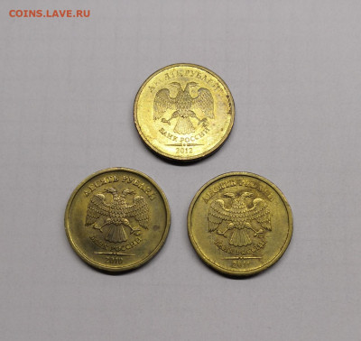 10 руб.2010 шт.2.3Б,2011 шт.2.3Б,2012 шт.2.3(в альбом) - IMG_20210131_180417
