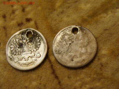 5 копеек 1872 и 1879 потёртые, с отверстиями по лому почти - DSC03323.JPG