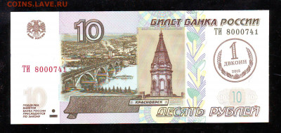 1 ДВкоин с рубля до 6.02.21 - Image0014.JPG