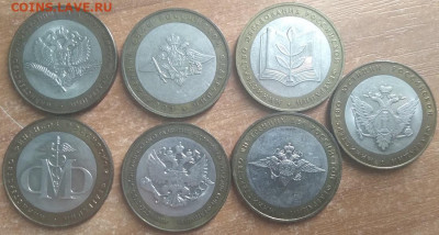 Министерства 7 монет до 6.02.2021 в 22.00 - 20210130_230608