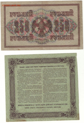 Боны на оценку. - Боны 2