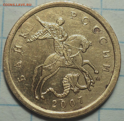 10 коп 2001 сп шт 1.2Б -вертикальные складки  до 31 01 - DSC09635.JPG