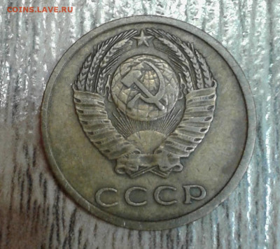 3 копейки 1979  шт 2.3 - 20210131_181729