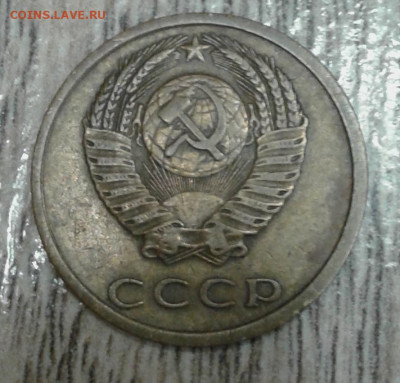 3 копейки 1979  шт 2.3 - 20210131_181742