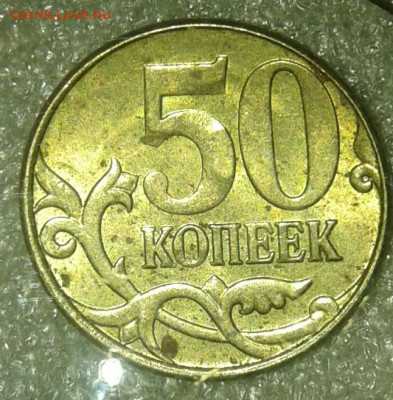Полные расколы 7 штук 10-50 коп  без повтора до 02.02.21 - 20210131_201106-1
