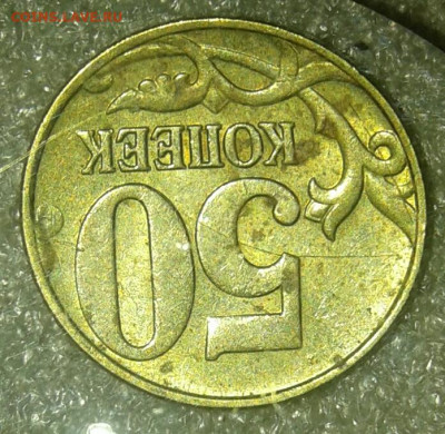 Полные расколы 7 штук 10-50 коп  без повтора до 02.02.21 - 20210131_200123-1