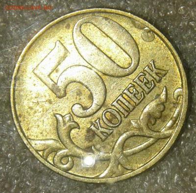 Полные расколы 7 штук 10-50 коп  без повтора до 02.02.21 - 20210131_201949-1
