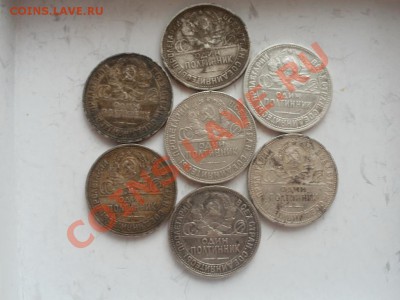 Лот Серебряных Полтинников 1924-1927гг До 8.10.11г 22.00мск - PA044874