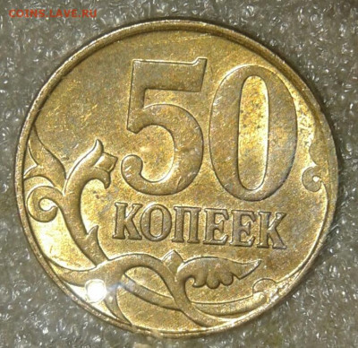 Полные расколы 7 штук 10-50 коп  без повтора до 02.02.21 - 20210131_204151-1