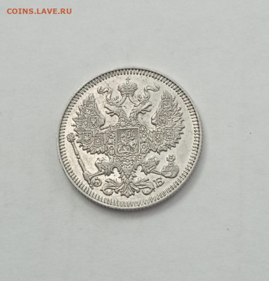 20 коп. 1909 г. Отличная до 4.02 - IMG_20210131_210726