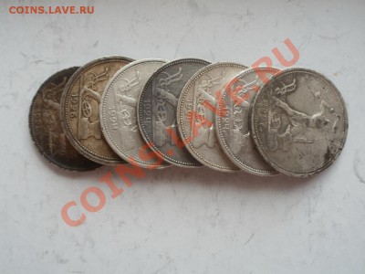 Лот Серебряных Полтинников 1924-1927гг До 8.10.11г 22.00мск - PA044875