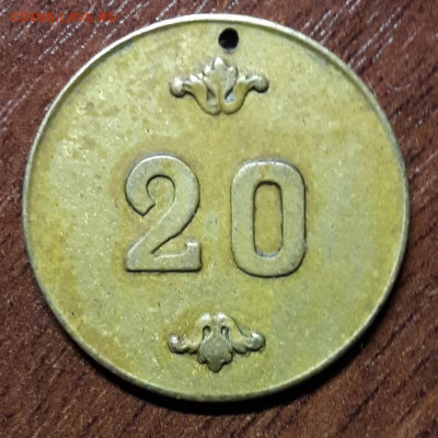 cafe richelieu 20 жетон - 2