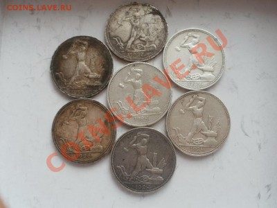 Лот Серебряных Полтинников 1924-1927гг До 8.10.11г 22.00мск - PA044873