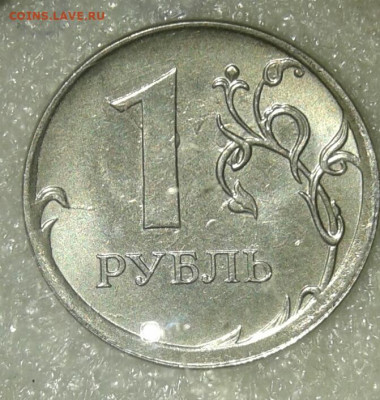 1 руб 14.16.17 г (7шт) полные расколы  до 02.02.21 - 20210131_211903-1