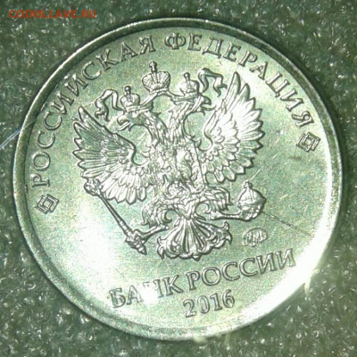 1 руб 14.16.17 г (7шт) полные расколы  до 02.02.21 - 20210131_211738-1