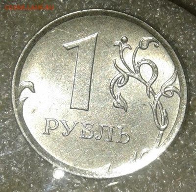 1 руб 14.16.17 г (7шт) полные расколы  до 02.02.21 - 20210131_211603-1