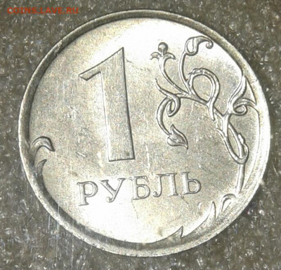1 руб 14.16.17 г (7шт) полные расколы  до 02.02.21 - 20210131_213454-1