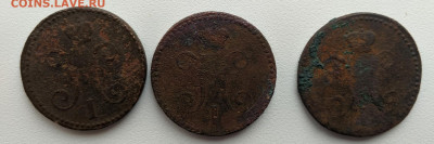 3 монеты 2 копейки 1840, 1841, 1842 до 02.02. - 002