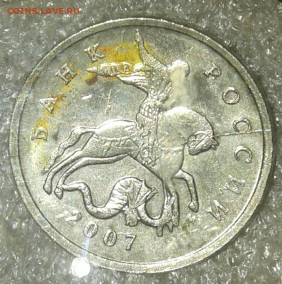 1 руб 14.16.17 г (7шт) полные расколы  до 02.02.21 - 20210131_214358-1