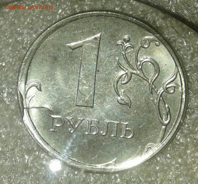 1 руб 14.16.17 г (7шт) полные расколы  до 02.02.21 - 20210131_214050-1