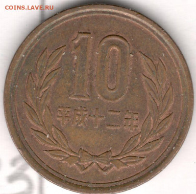 19 - мон 19