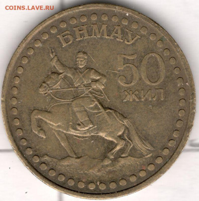 30 - мон 30