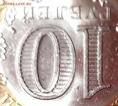 10р. БИМ 70 Лет раздвоение.залип до 5.02.21г. 22:00 - 20210131_215951