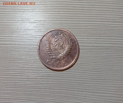 Погодовка СССР: 5 копеек 1973 года - 5kop 1973x A