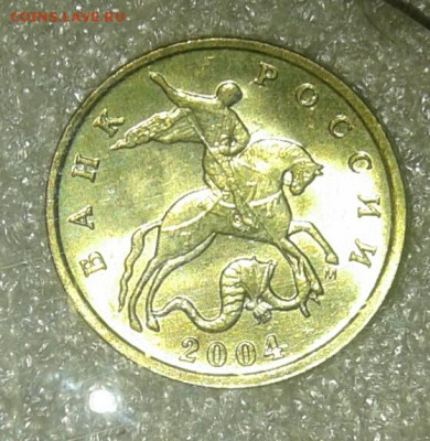 10 коп 99.00.01.02.03.04.05.06 м 40 штук  до 02.02.21 - 20210201_003234-1