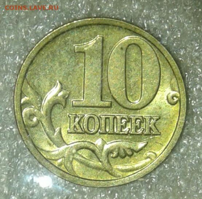 10 коп 99.00.01.02.03.04.05.06 м 40 штук  до 02.02.21 - 20210201_003137-1