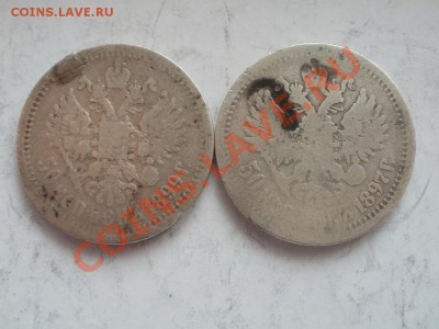 Полтинники 2шт. До 8.10.11г 22.00мск - PA044880