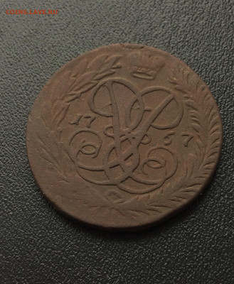 2 копейки 1757 надпись сверху (54) 4.02 - gQ3-ef3KU_E