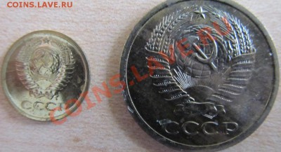 1 и 5 коп. 1967 г. наборные до 09.10.2011 г. 22.00Мск - IMG_0686