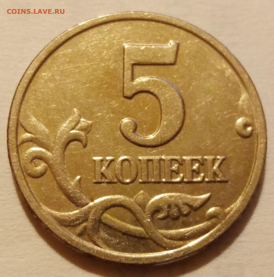5 копеек 2003 года бб есть блиц до 03.02.2021г. - IMG_20210201_081319