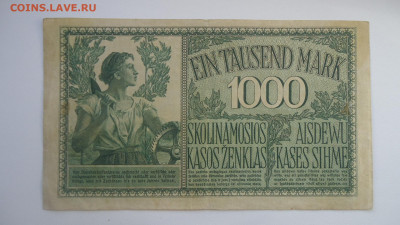 КОВНО 1000 МАРОК 1918 - DSC09194.JPG