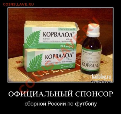 ЕВРО-2012 Отборочный цикл - 1315298299_050